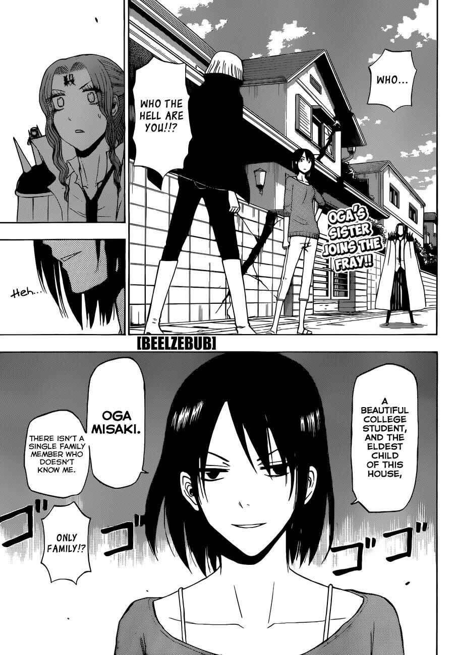 Beelzebub Chapter 223 - Page 2