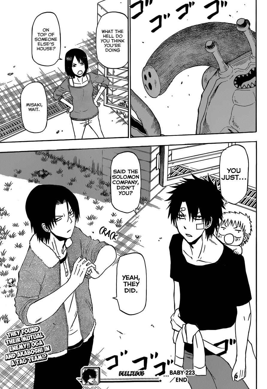 Beelzebub Chapter 223 - Page 20