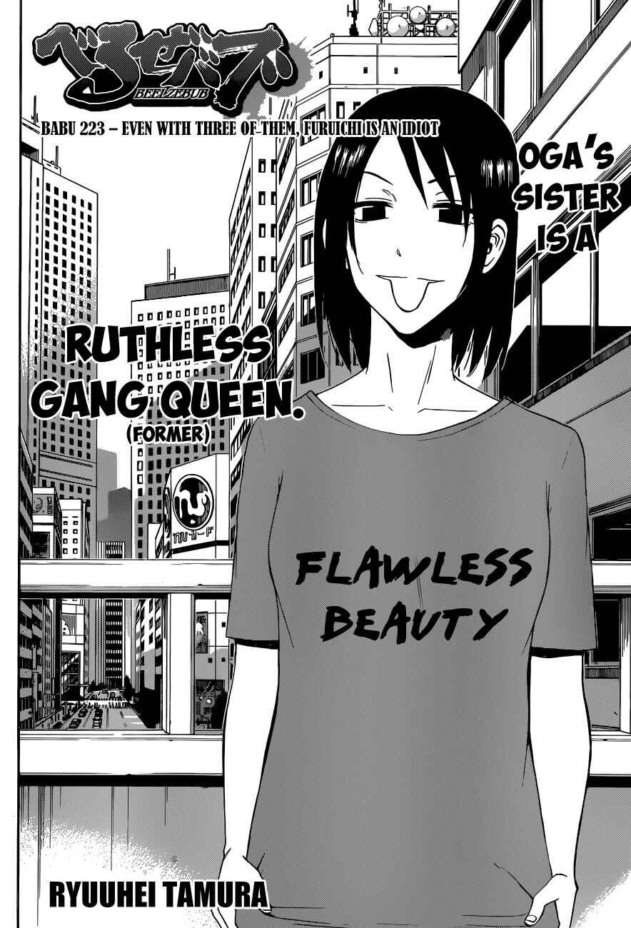 Beelzebub Chapter 223 - Page 3