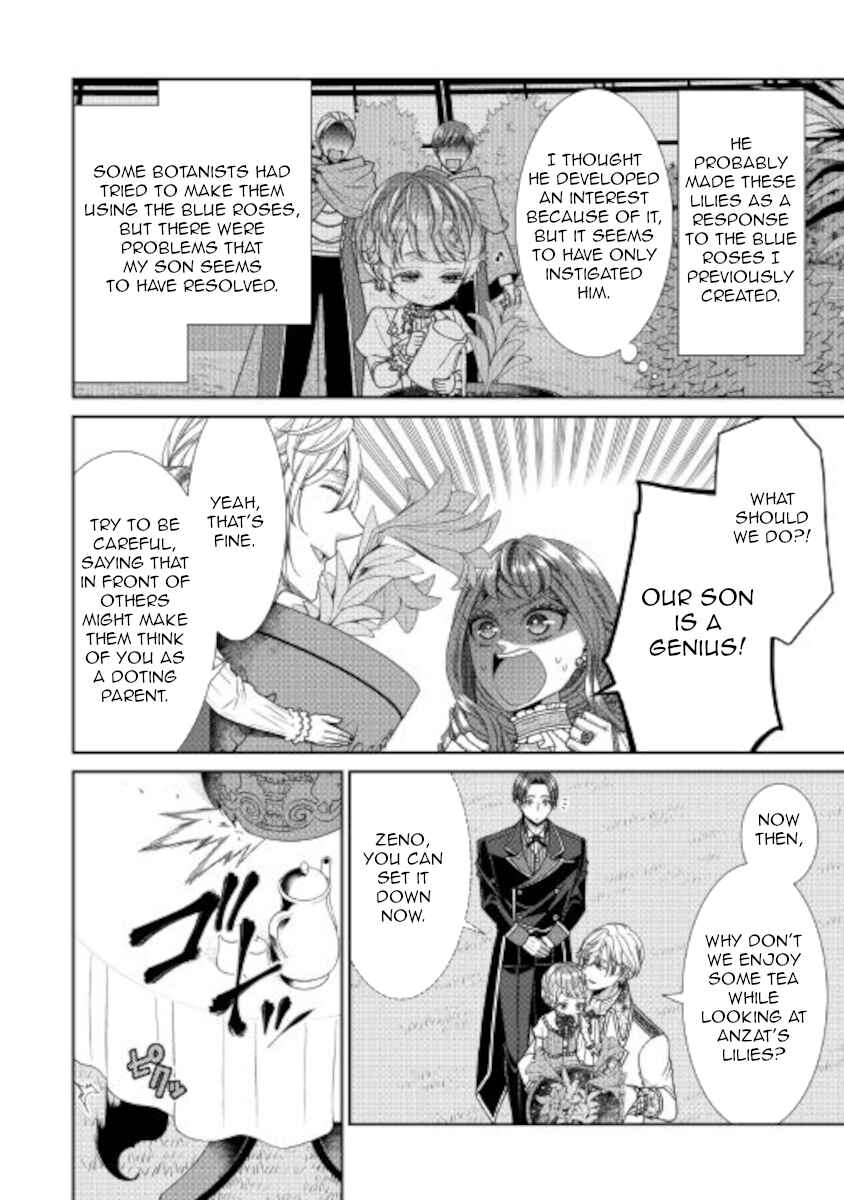 Jishou Akuyaku Reijou na Kon'yakusha no Kansatsu Kiroku. Chapter 33 - Page 12
