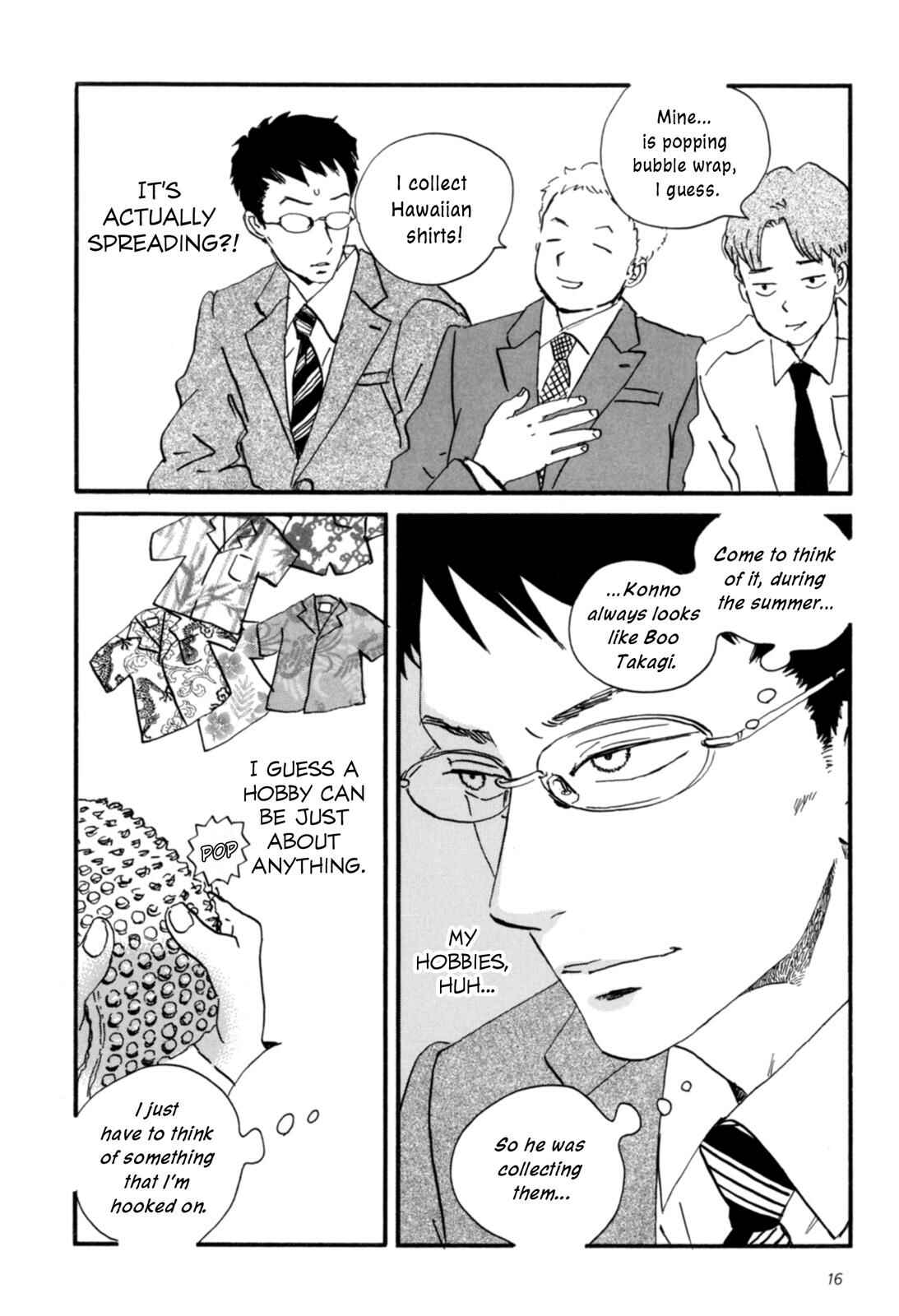 Sekine-kun no Koi Chapter 1 - Page 16