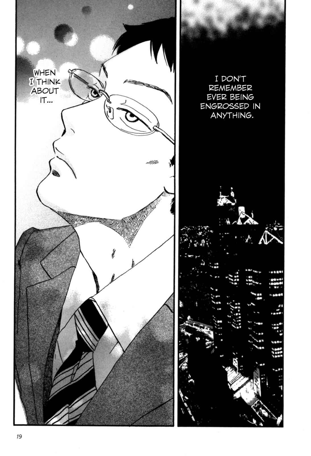 Sekine-kun no Koi Chapter 1 - Page 19