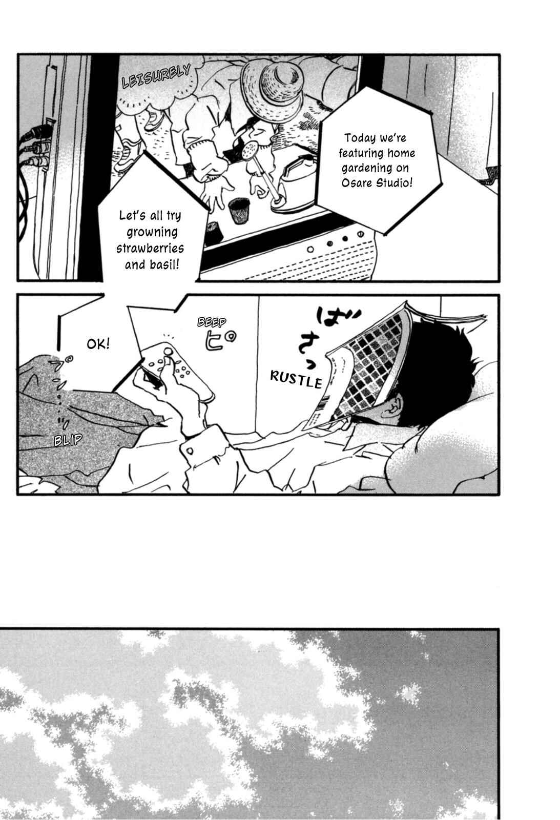 Sekine-kun no Koi Chapter 1 - Page 23