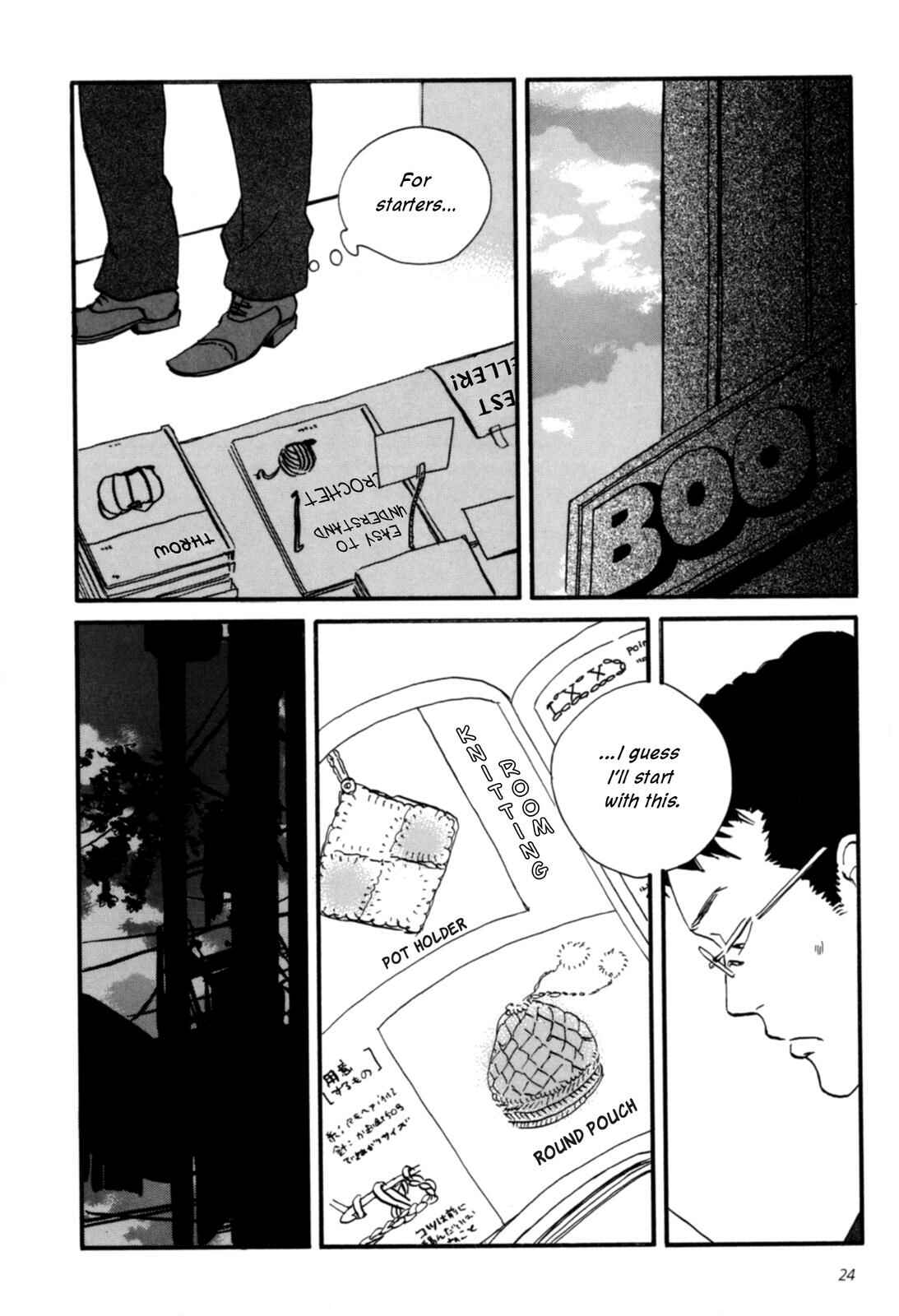Sekine-kun no Koi Chapter 1 - Page 24