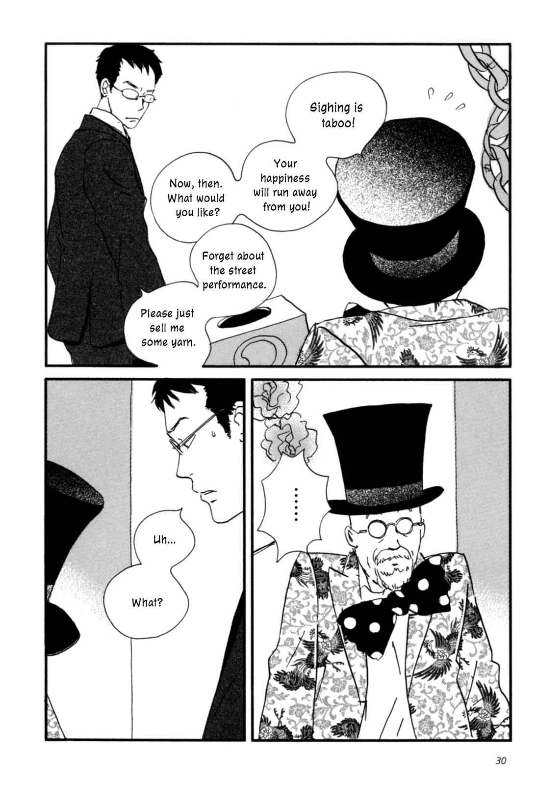 Sekine-kun no Koi Chapter 1 - Page 30