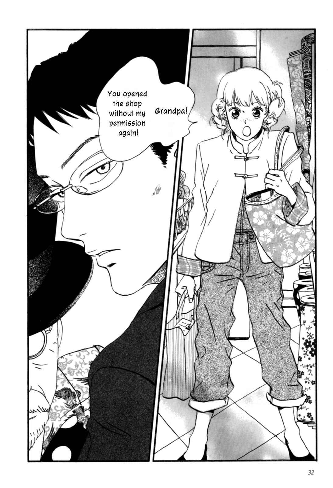 Sekine-kun no Koi Chapter 1 - Page 32