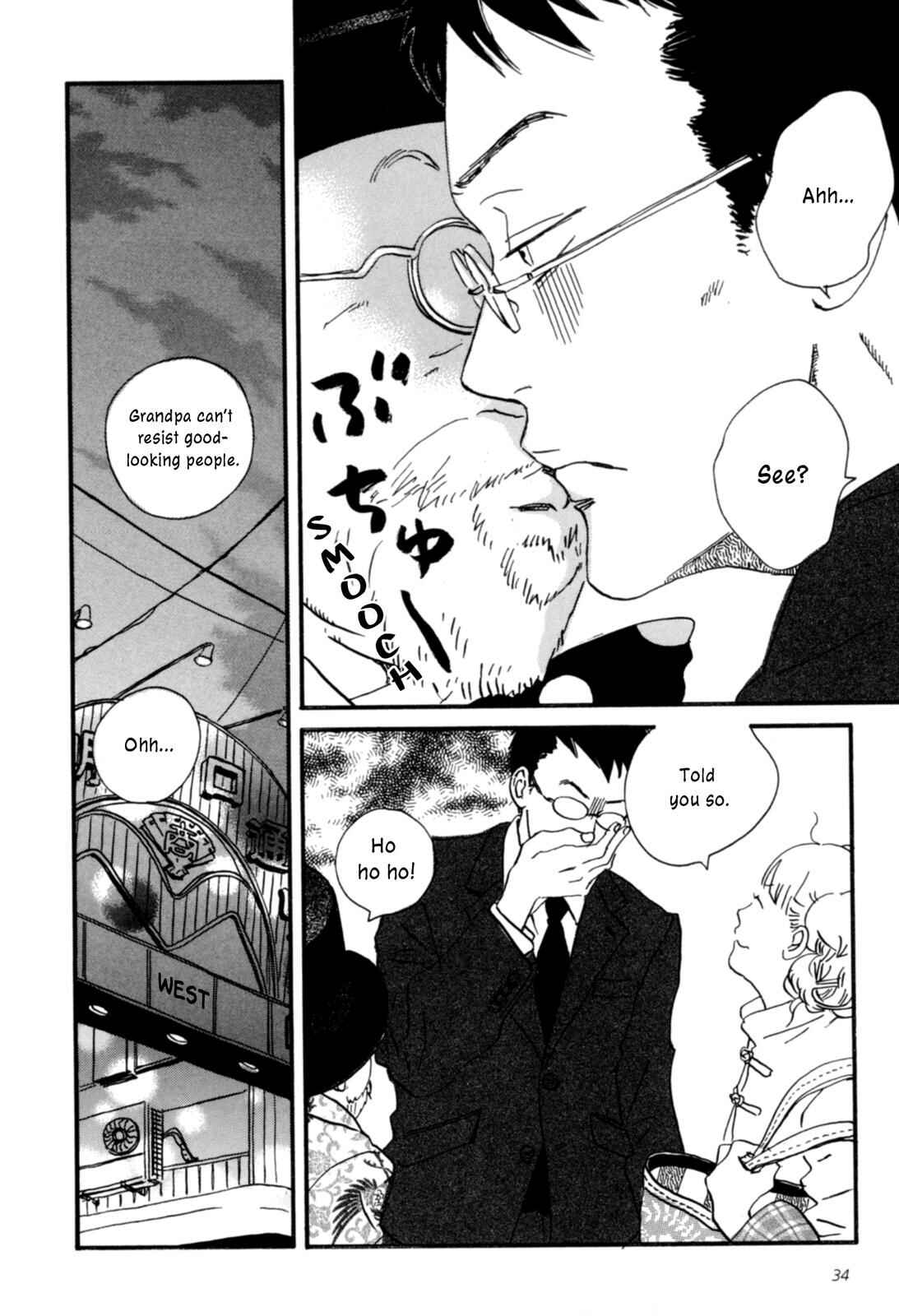 Sekine-kun no Koi Chapter 1 - Page 34