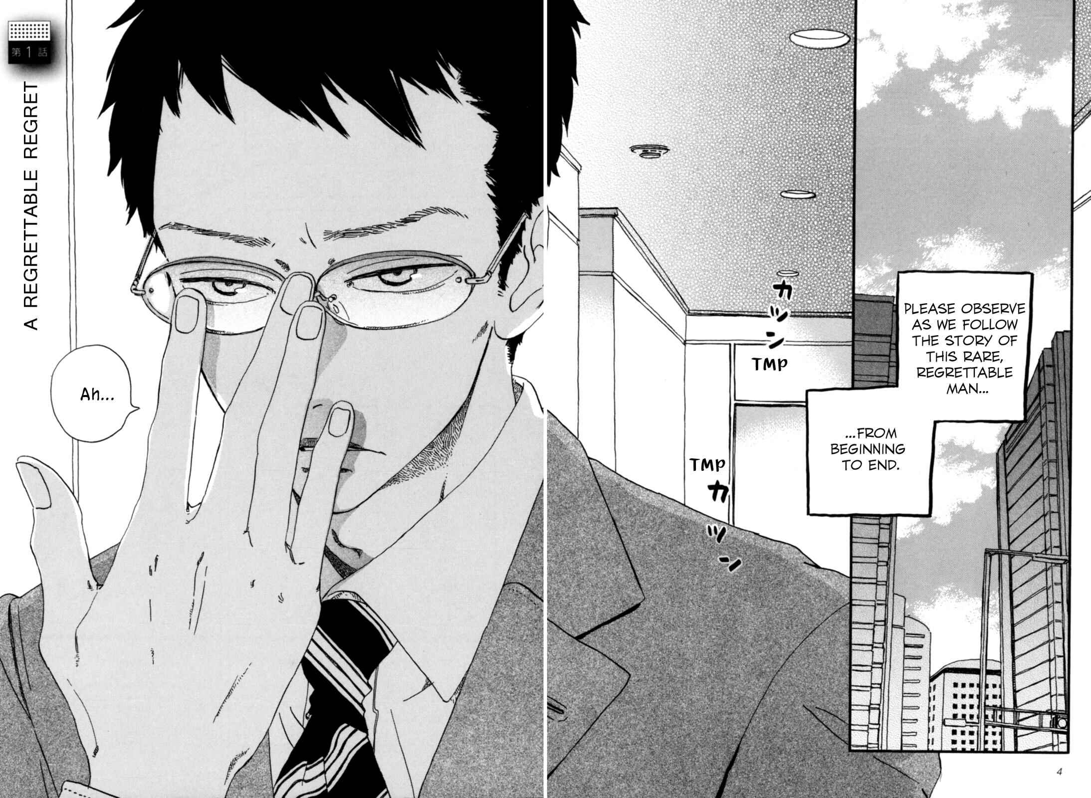 Sekine-kun no Koi Chapter 1 - Page 5
