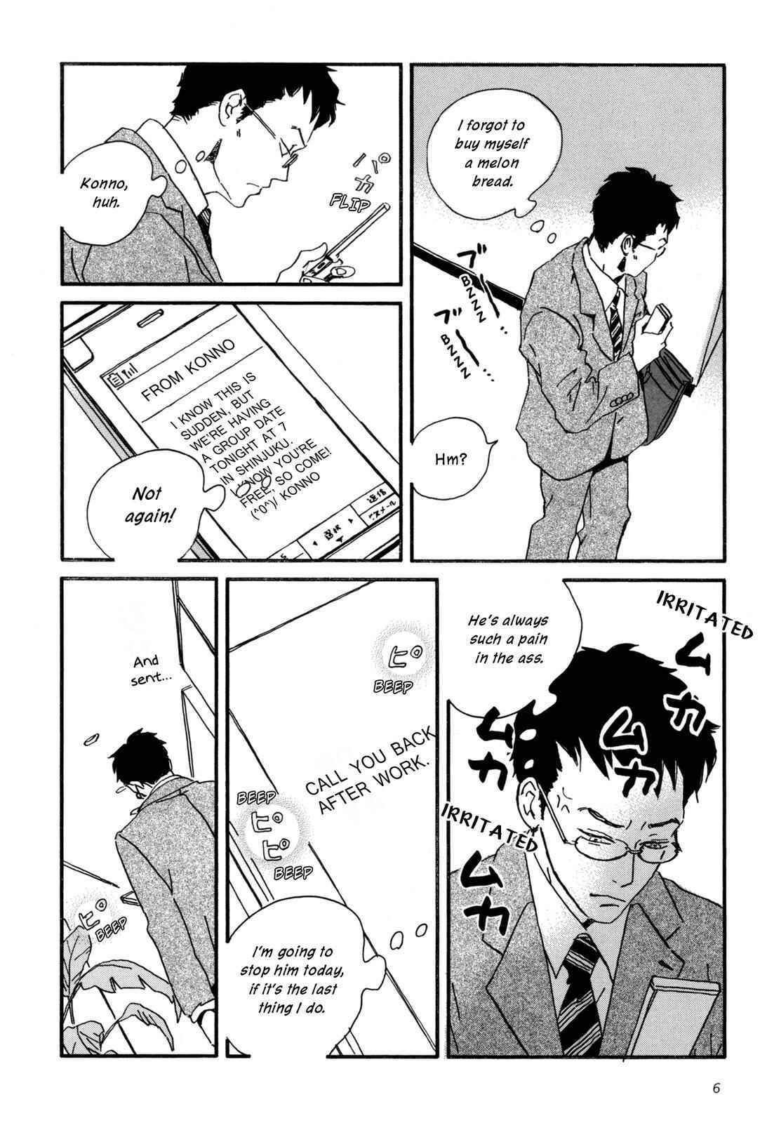 Sekine-kun no Koi Chapter 1 - Page 6