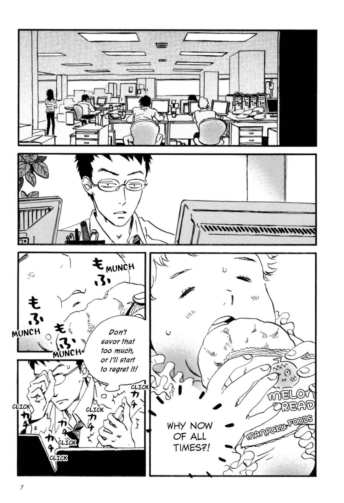 Sekine-kun no Koi Chapter 1 - Page 7