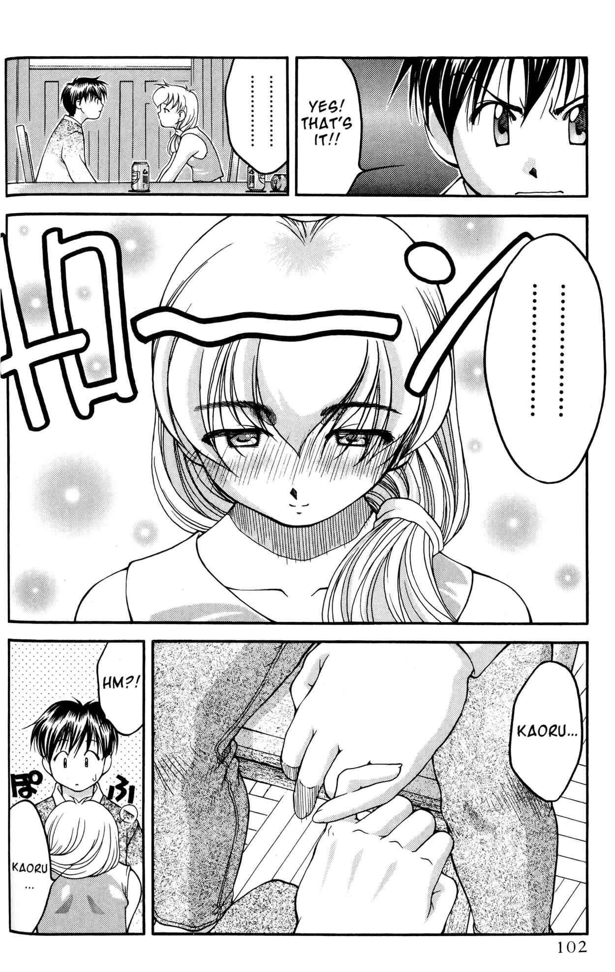Ai Yori Aoshi Chapter 34 - Page 12