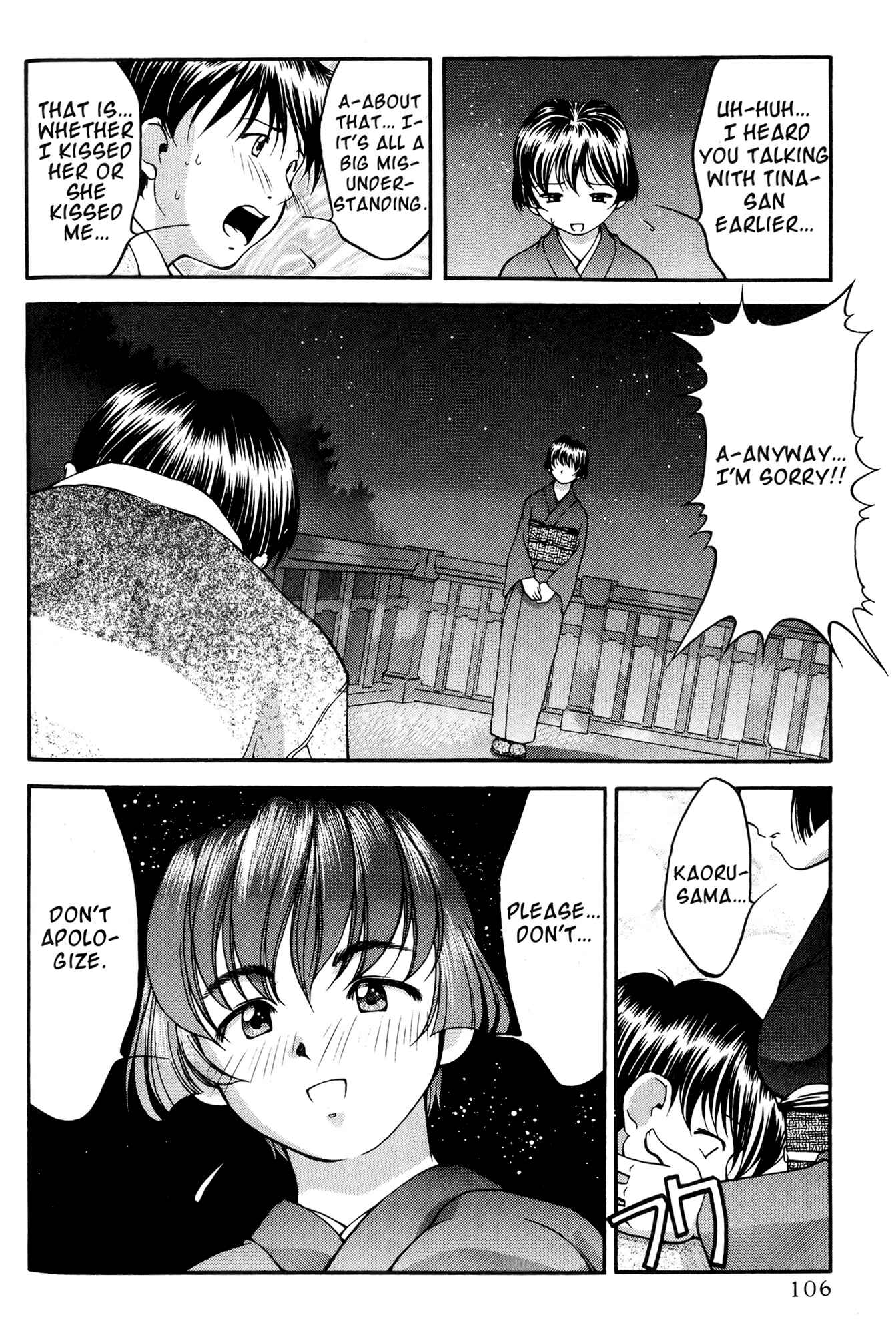 Ai Yori Aoshi Chapter 34 - Page 16