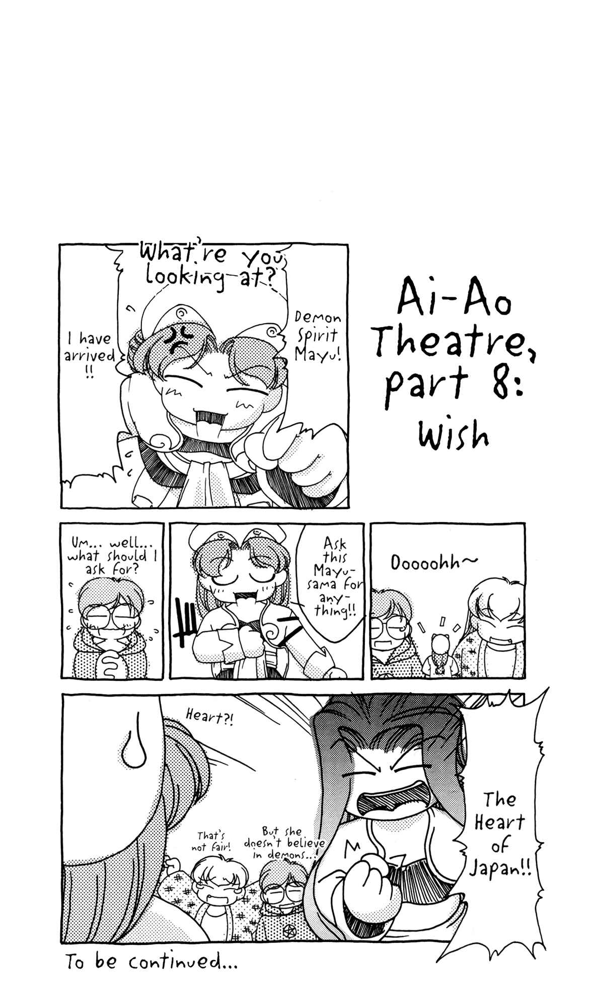 Ai Yori Aoshi Chapter 34 - Page 24
