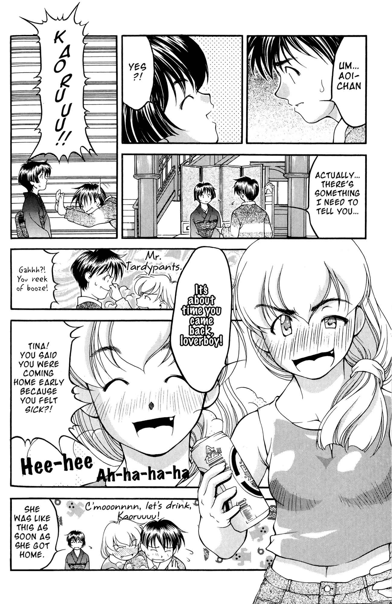 Ai Yori Aoshi Chapter 34 - Page 8