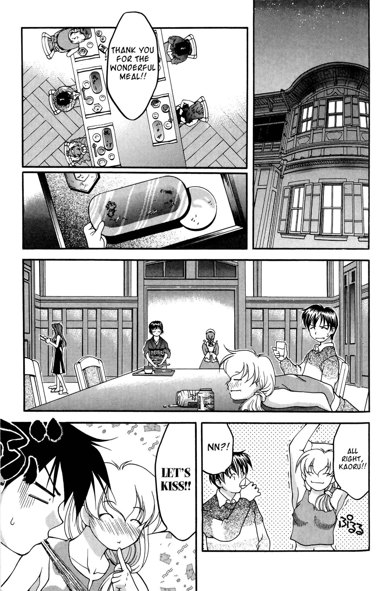 Ai Yori Aoshi Chapter 34 - Page 9