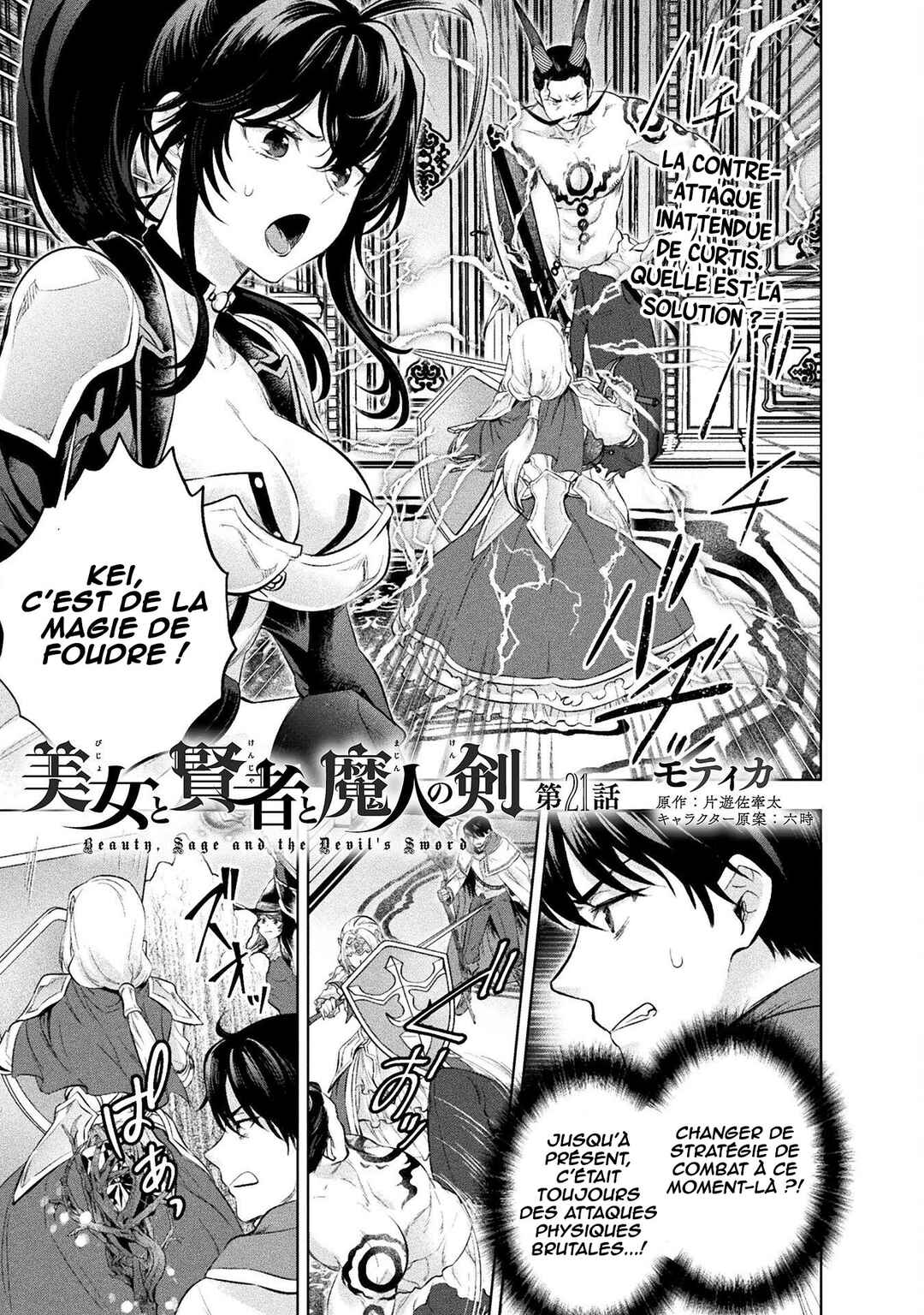 Bijo to Kenja to Majin no Ken Chapter 21 - Page 2