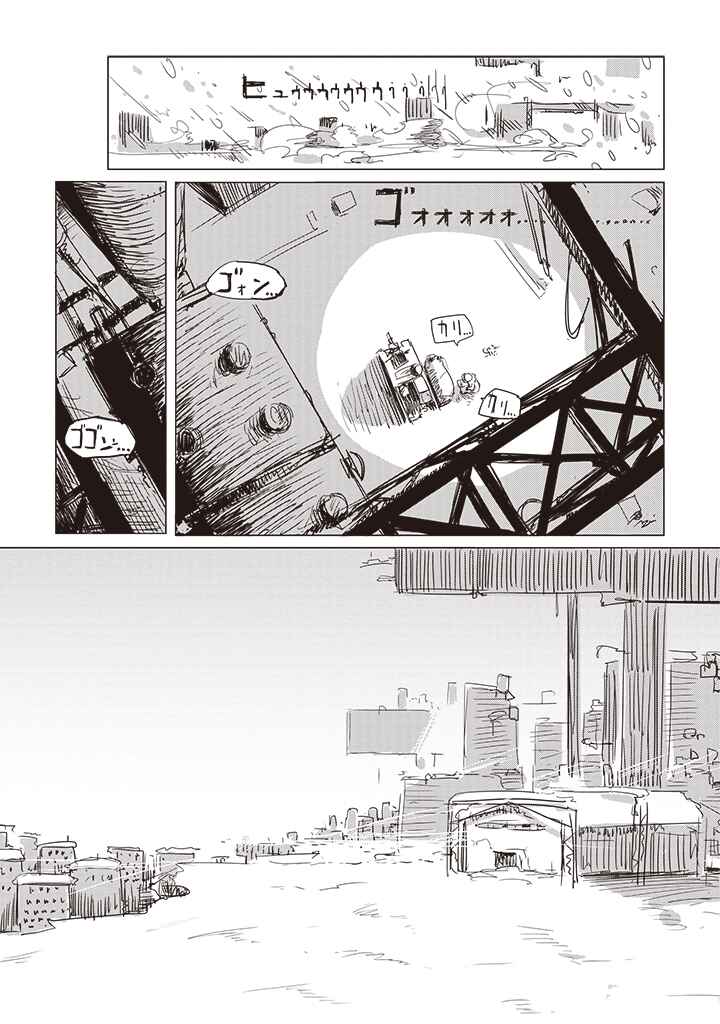 Shoujo Shuumatsu Ryokou Chapter 4 - Page 13