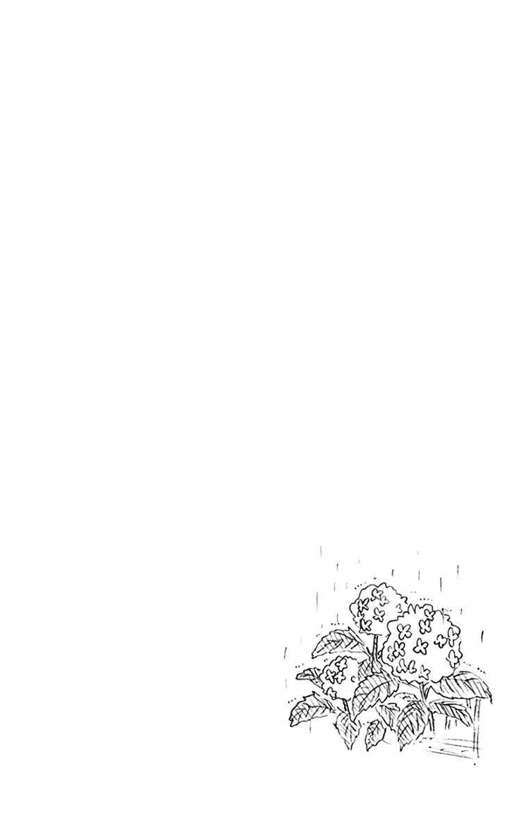 Amano Megumi wa Sukidarake! Chapter 129.5 - Page 17