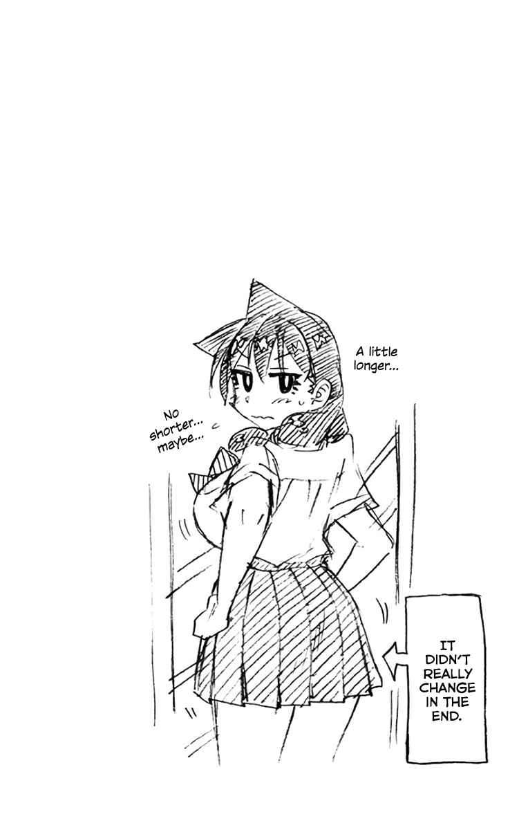 Amano Megumi wa Sukidarake! Chapter 129.5 - Page 7