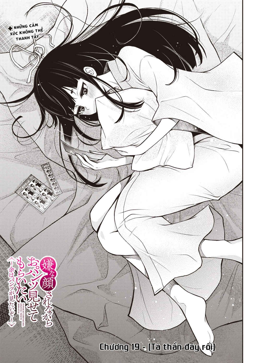 Iya na Kao Sarenagara Opantsu Misete Moraitai: Yo wa Pantsu ga Mitai zo Chapter 19 - Page 1