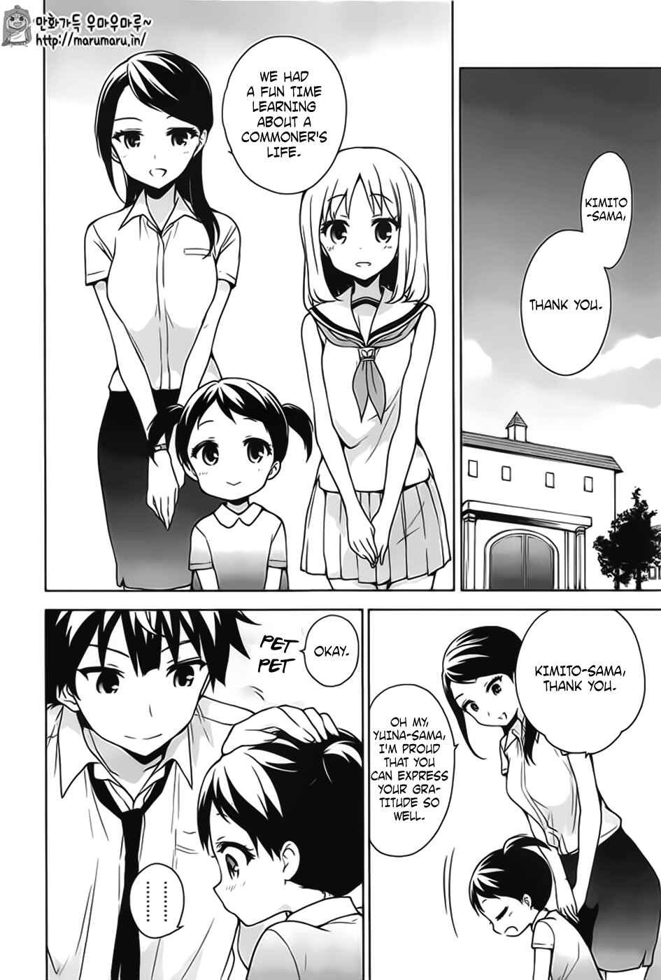 Ore ga Ojousama Gakkou ni "Shomin Sample" to shite Rachirareta Ken Chapter 45 - Page 21