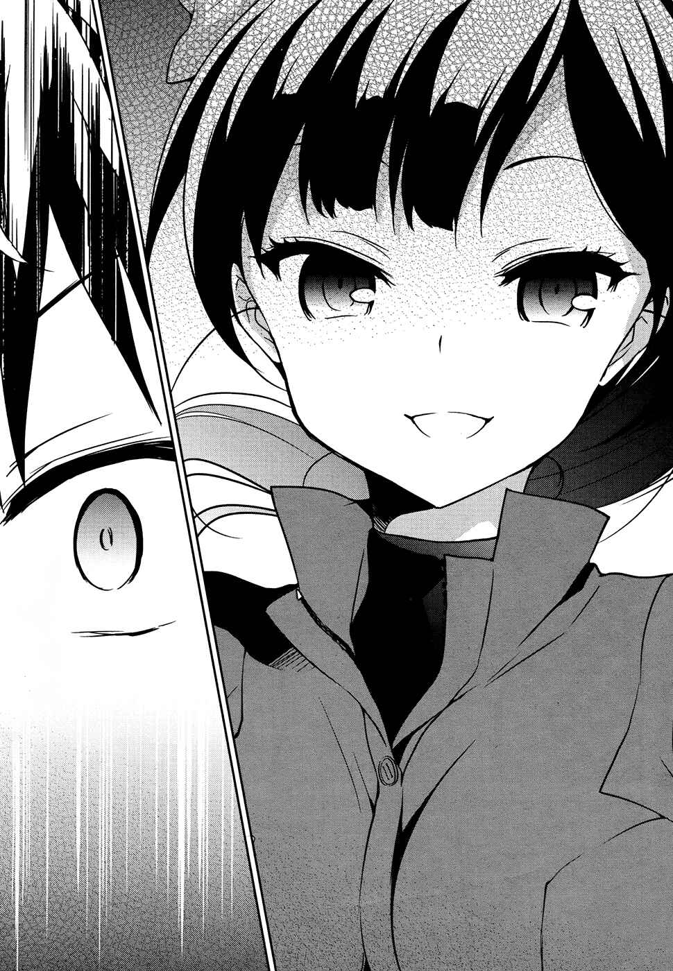 Ore ga Ojousama Gakkou ni "Shomin Sample" to shite Rachirareta Ken Chapter 45 - Page 24