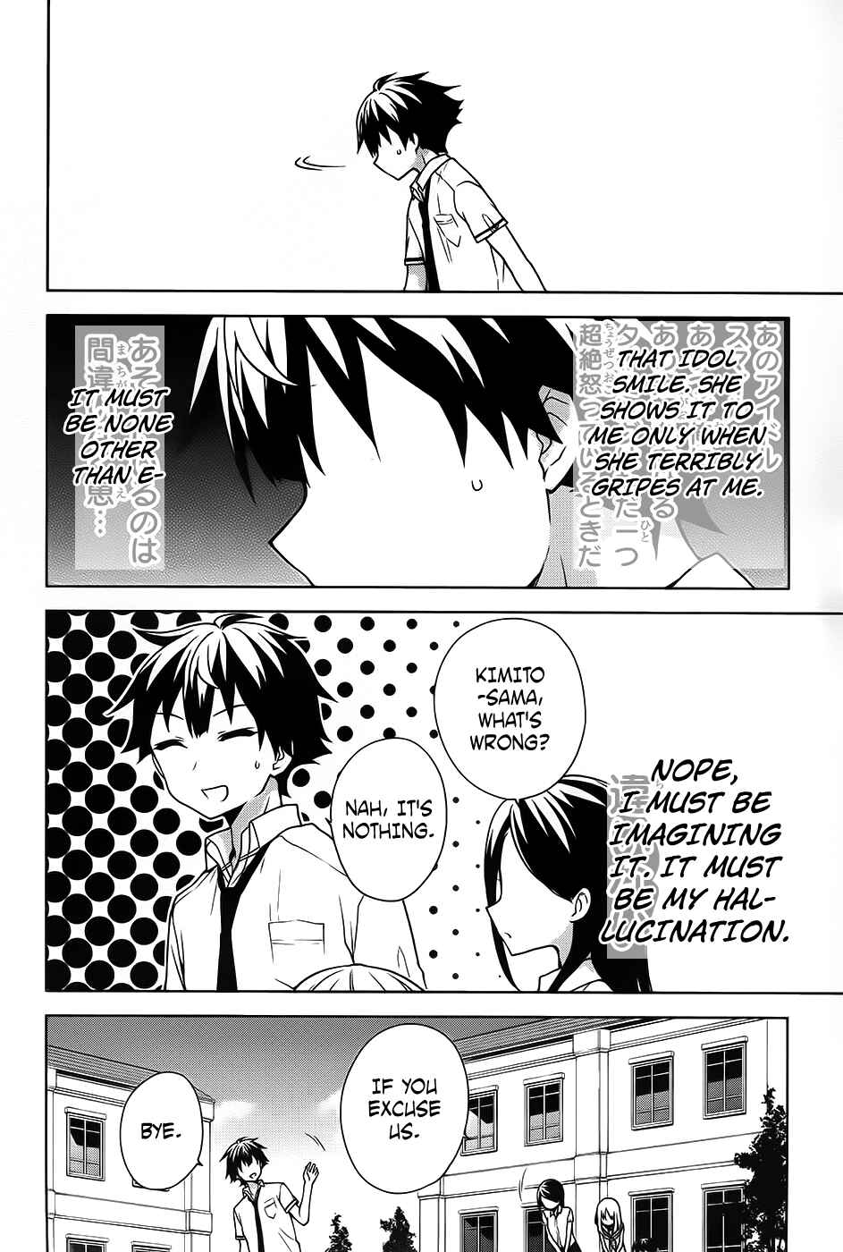 Ore ga Ojousama Gakkou ni "Shomin Sample" to shite Rachirareta Ken Chapter 45 - Page 25