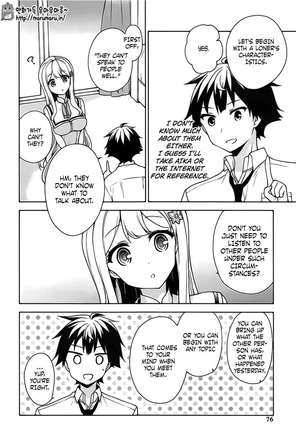 Ore ga Ojousama Gakkou ni "Shomin Sample" to shite Rachirareta Ken Chapter 45 - Page 5