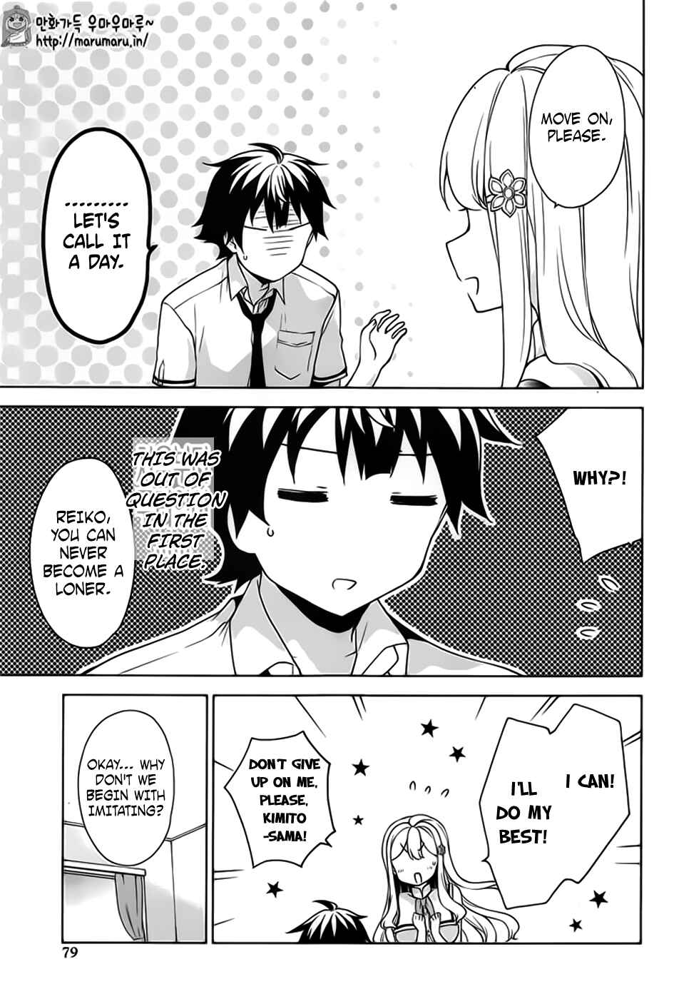 Ore ga Ojousama Gakkou ni "Shomin Sample" to shite Rachirareta Ken Chapter 45 - Page 8