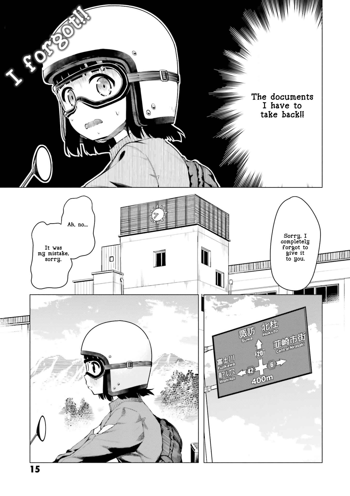 Super Cub Chapter 6 - Page 17