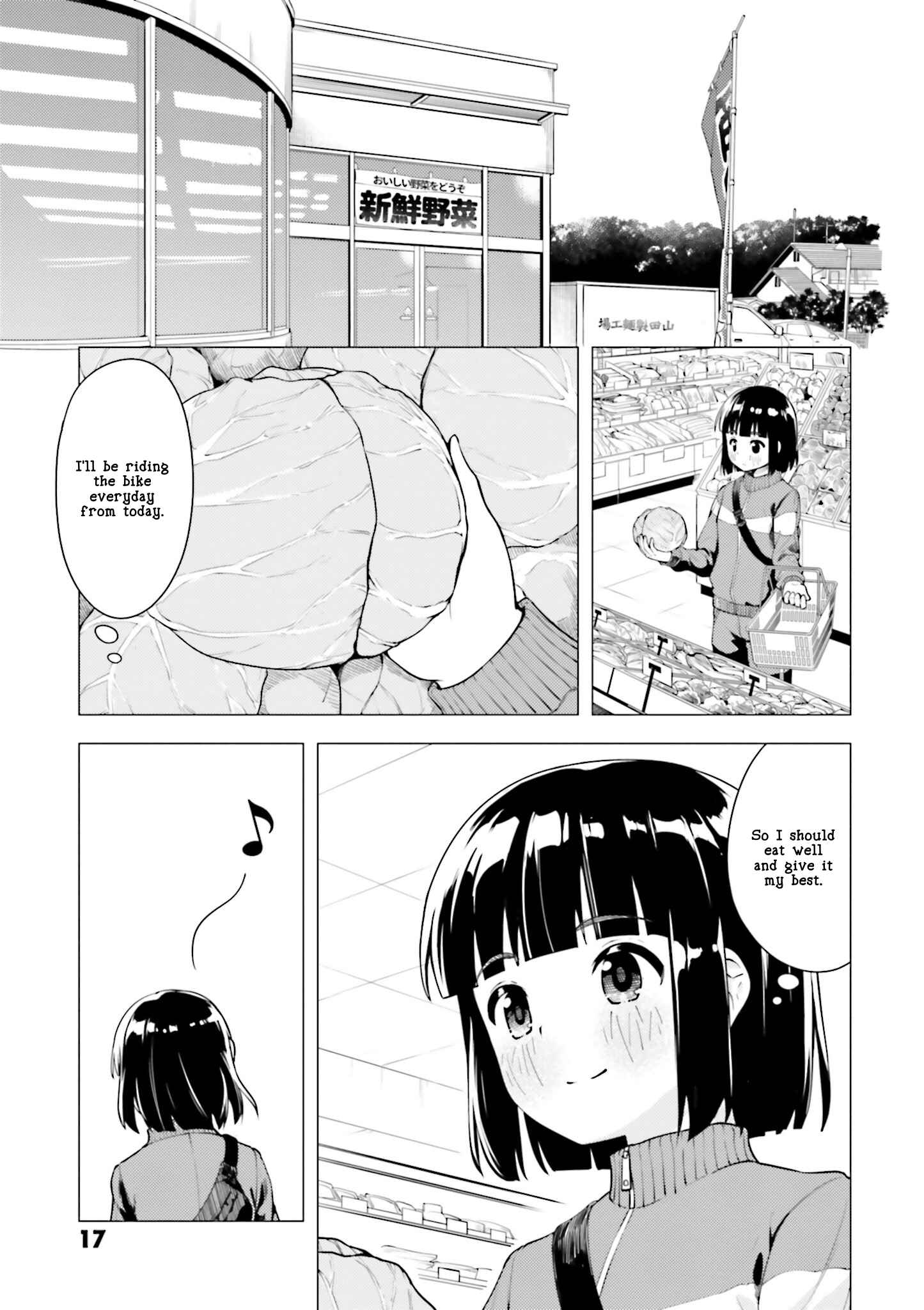Super Cub Chapter 6 - Page 19