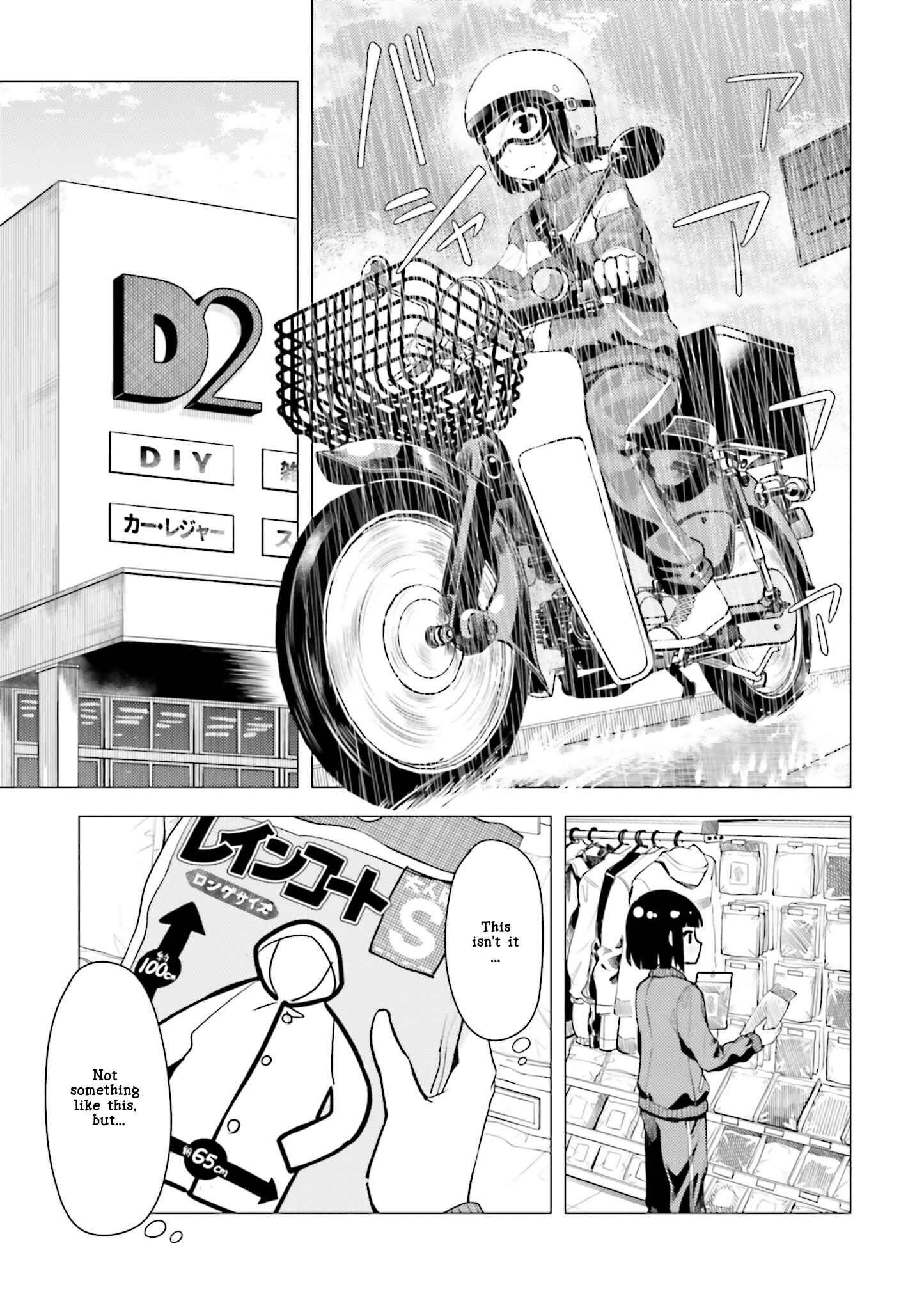 Super Cub Chapter 6 - Page 27