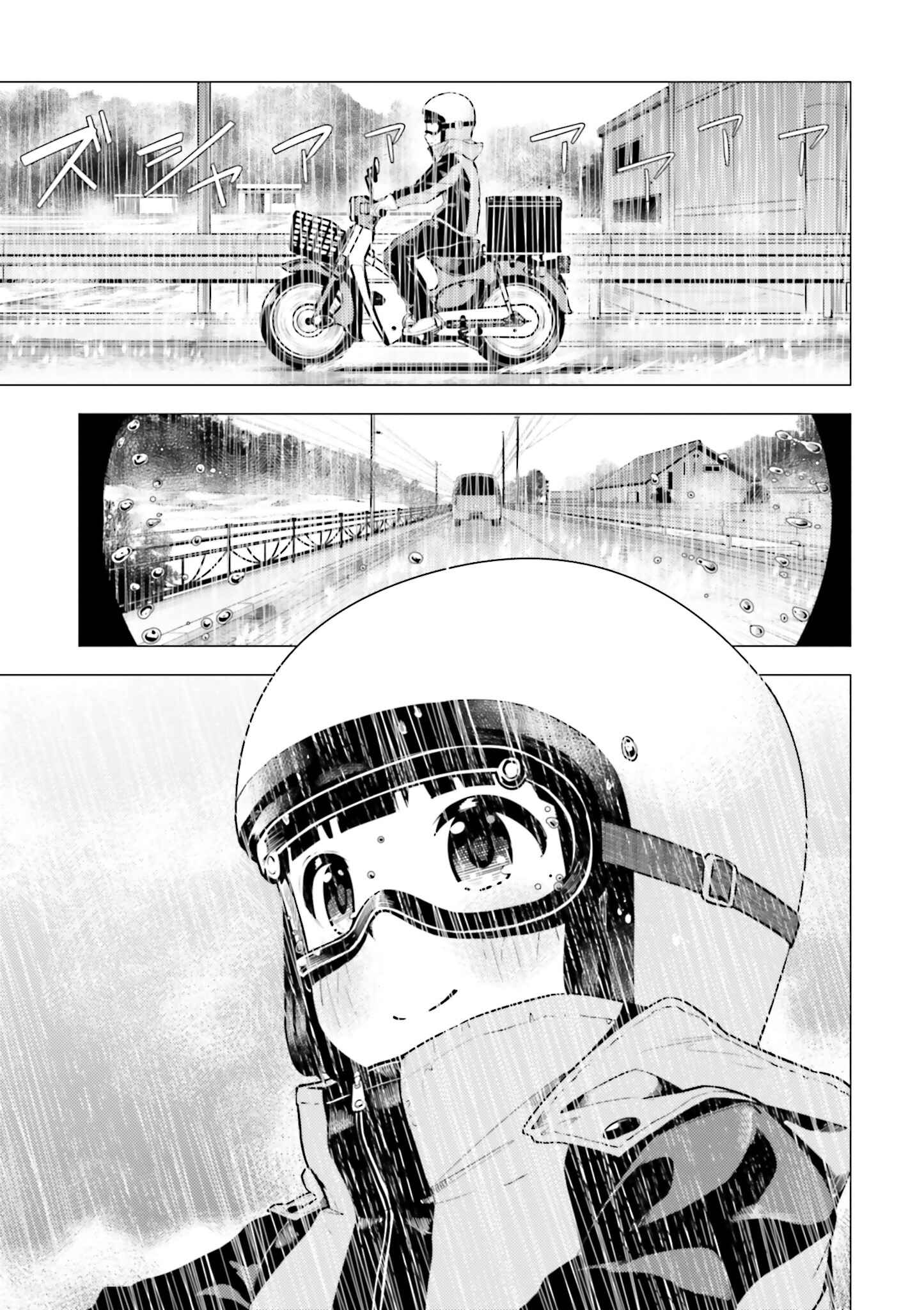 Super Cub Chapter 6 - Page 31