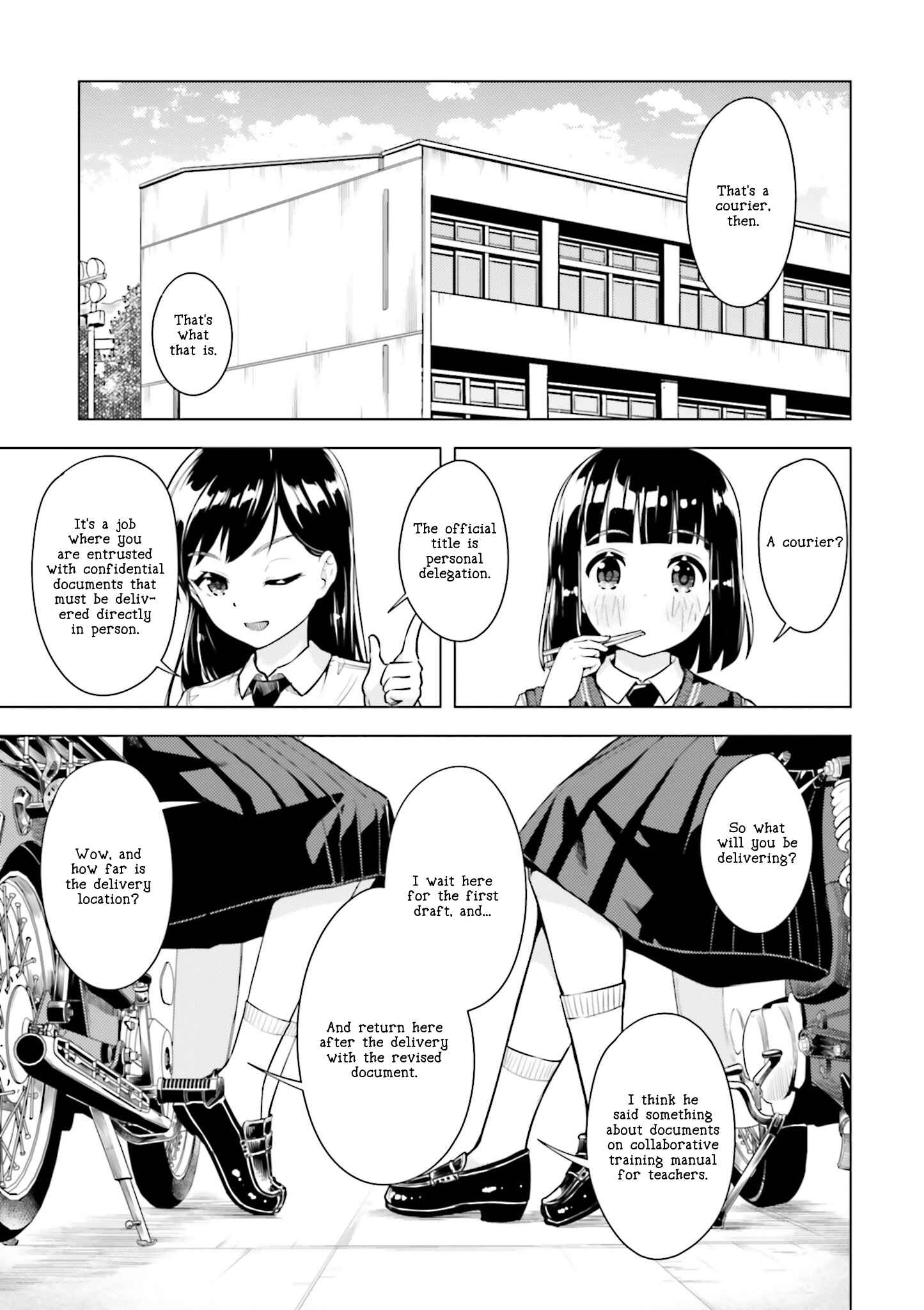 Super Cub Chapter 6 - Page 7