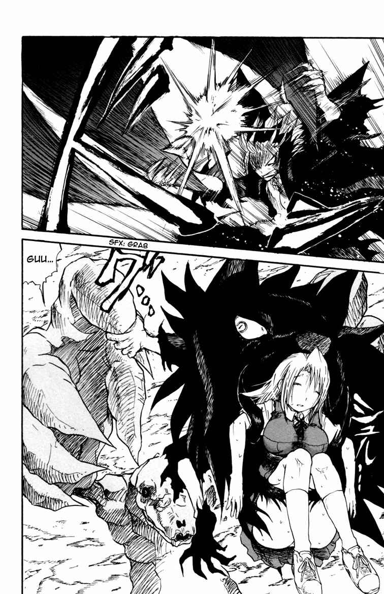 Cerberus Chapter 2 - Page 25