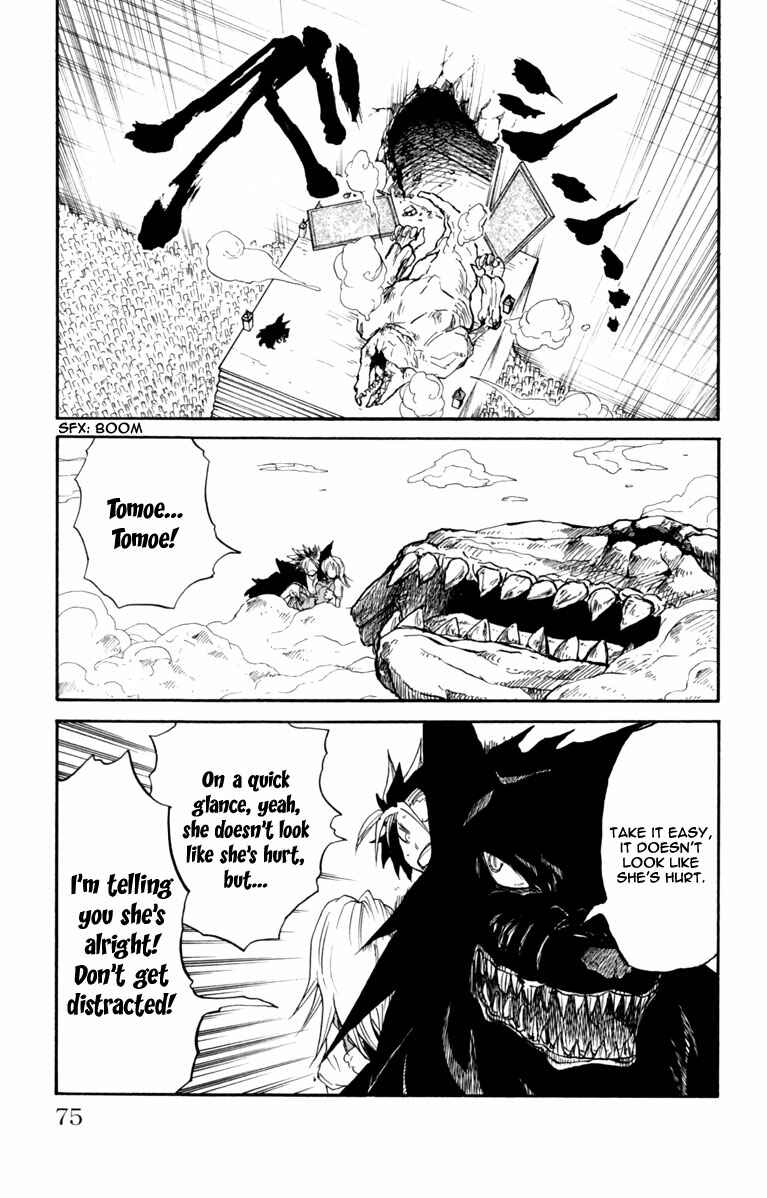 Cerberus Chapter 2 - Page 9