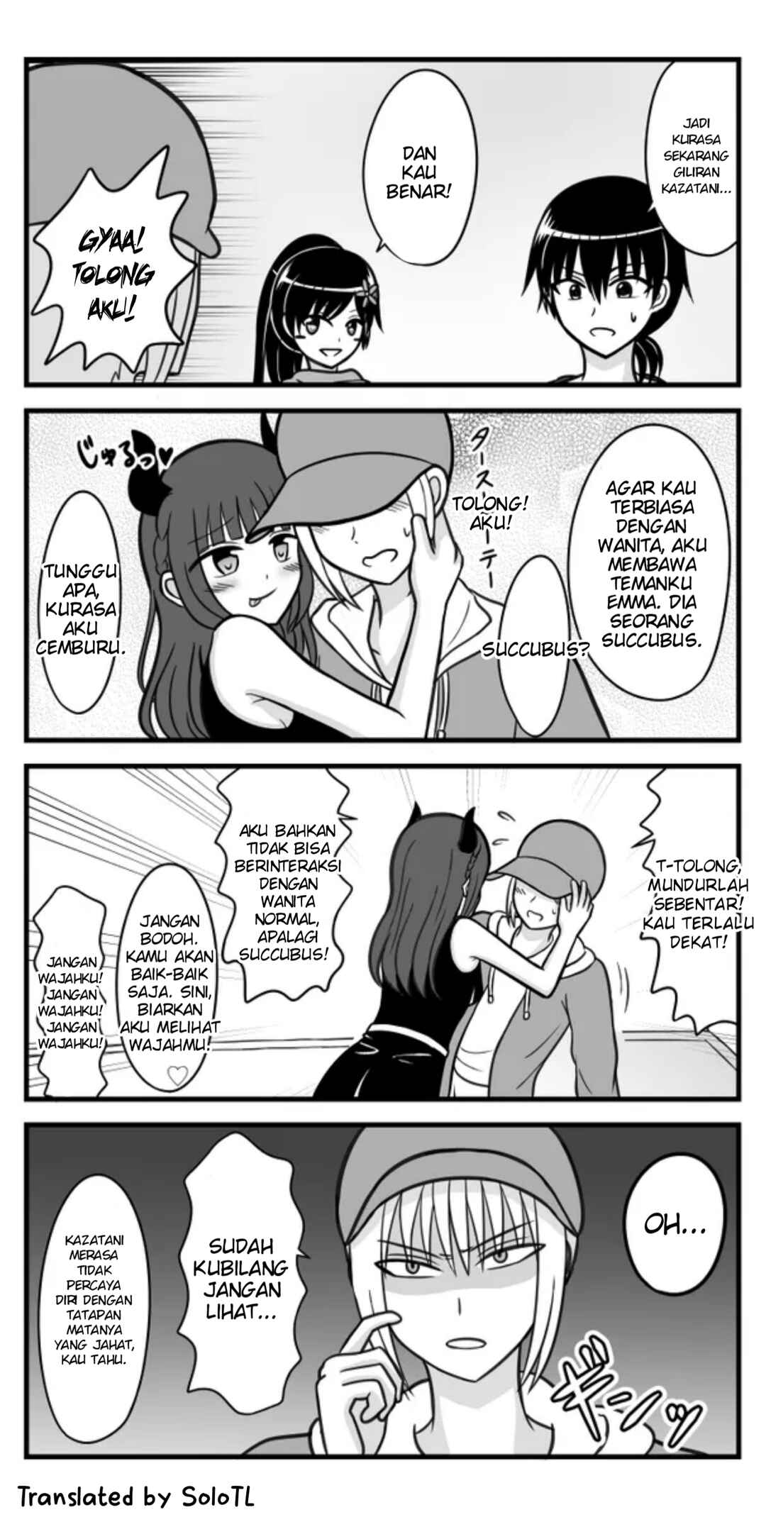 Sawaranu Megami ni Tatari Nashi Chapter 1 - Page 5