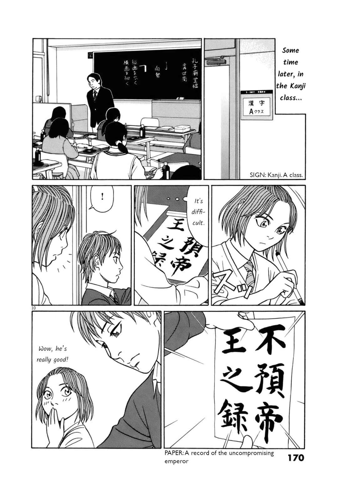 Tomehane! Suzuri Koukou Shodoubu Chapter 86 - Page 10