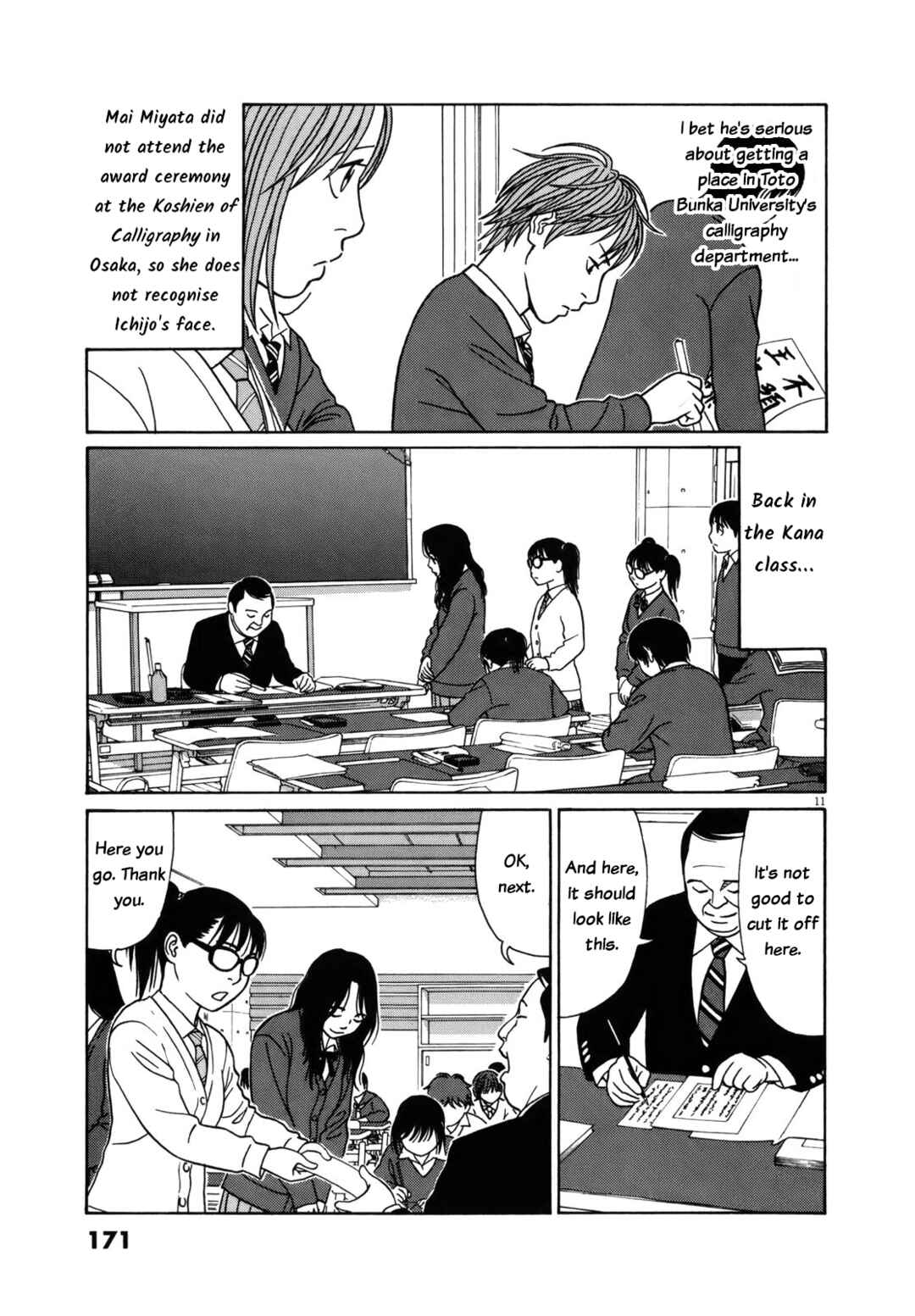 Tomehane! Suzuri Koukou Shodoubu Chapter 86 - Page 11