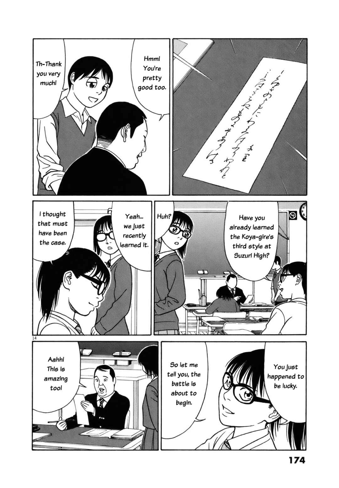 Tomehane! Suzuri Koukou Shodoubu Chapter 86 - Page 14