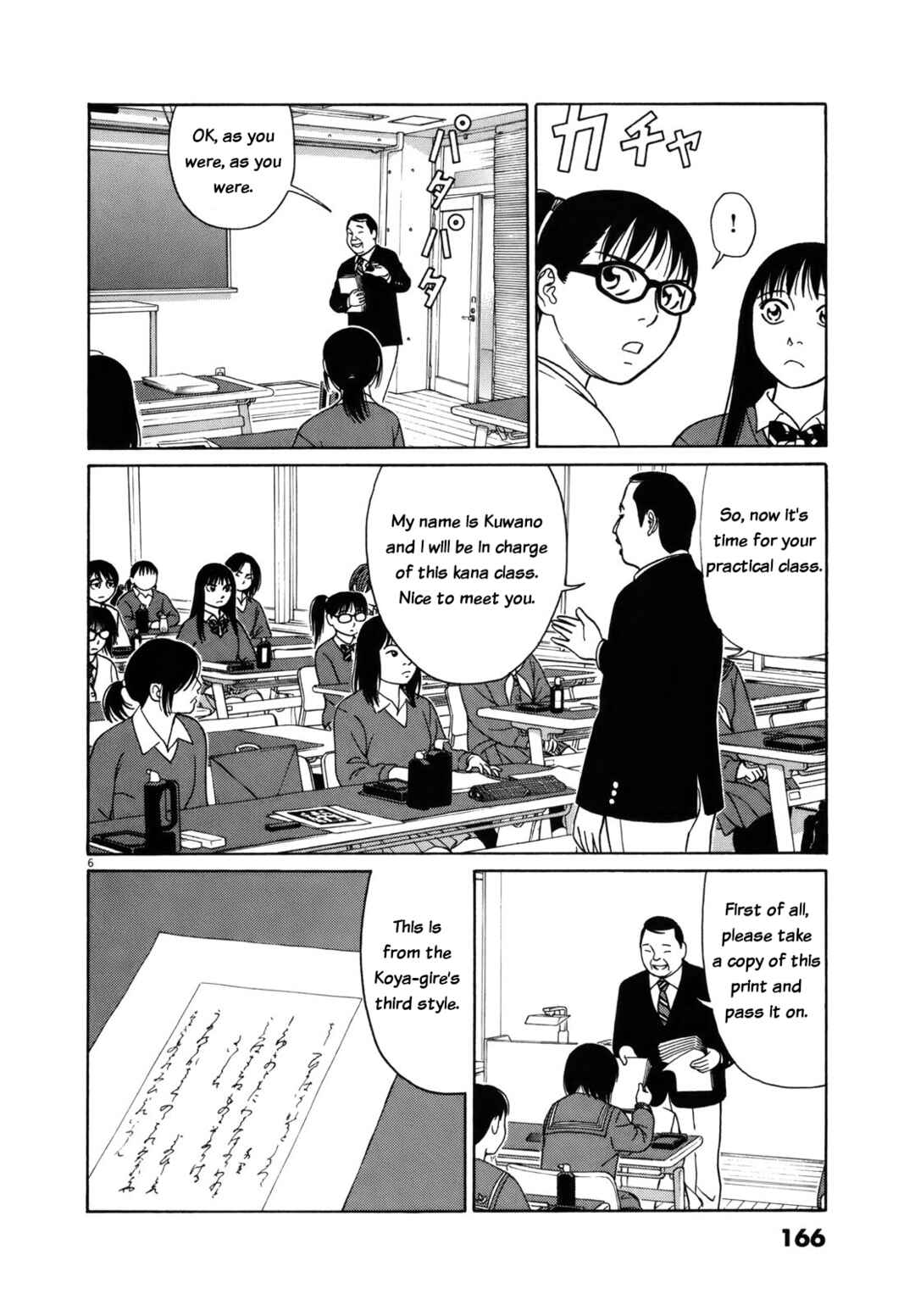 Tomehane! Suzuri Koukou Shodoubu Chapter 86 - Page 6