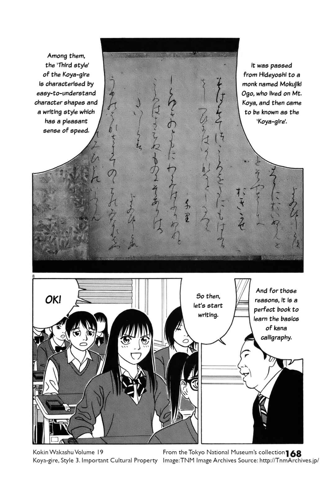 Tomehane! Suzuri Koukou Shodoubu Chapter 86 - Page 8