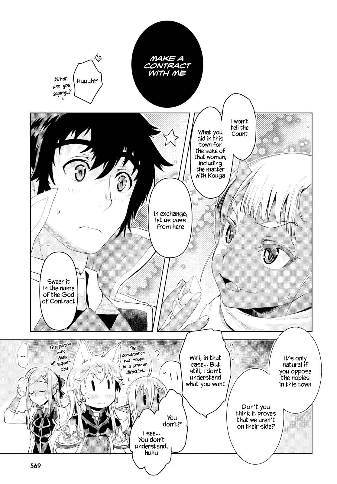 Isekai de Skill wo Kaitai Shitara Cheat na Yome ga Zoushoku Shimashita - Gainen Kousa no Structure Chapter 23 - Page 18
