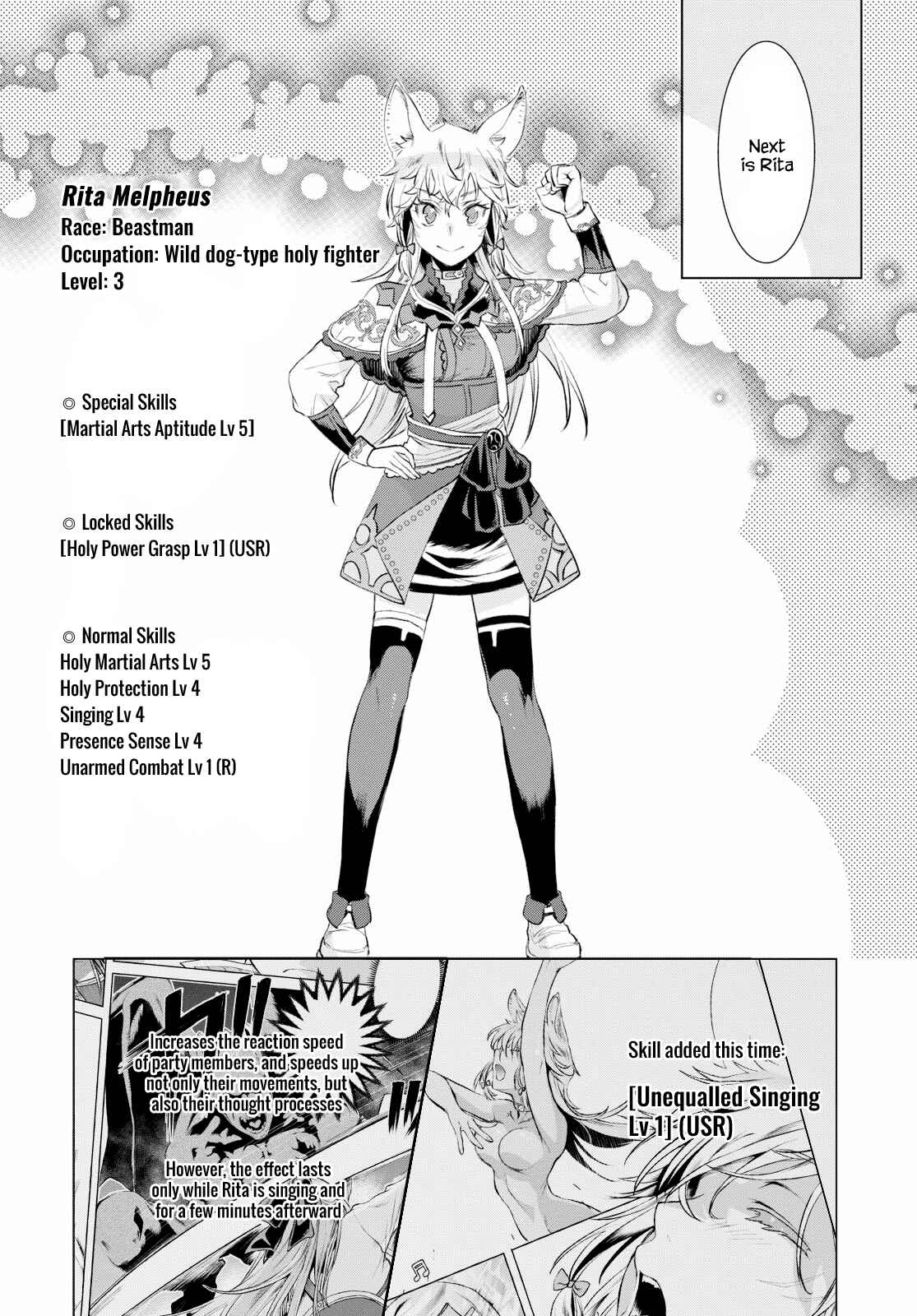 Isekai de Skill wo Kaitai Shitara Cheat na Yome ga Zoushoku Shimashita - Gainen Kousa no Structure Chapter 23 - Page 23