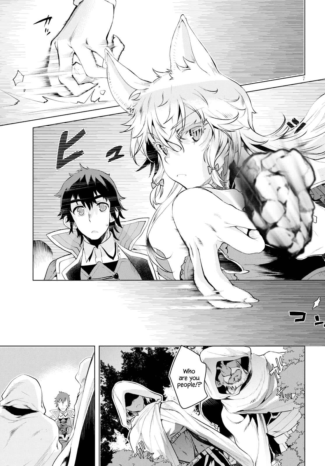 Isekai de Skill wo Kaitai Shitara Cheat na Yome ga Zoushoku Shimashita - Gainen Kousa no Structure Chapter 23 - Page 7