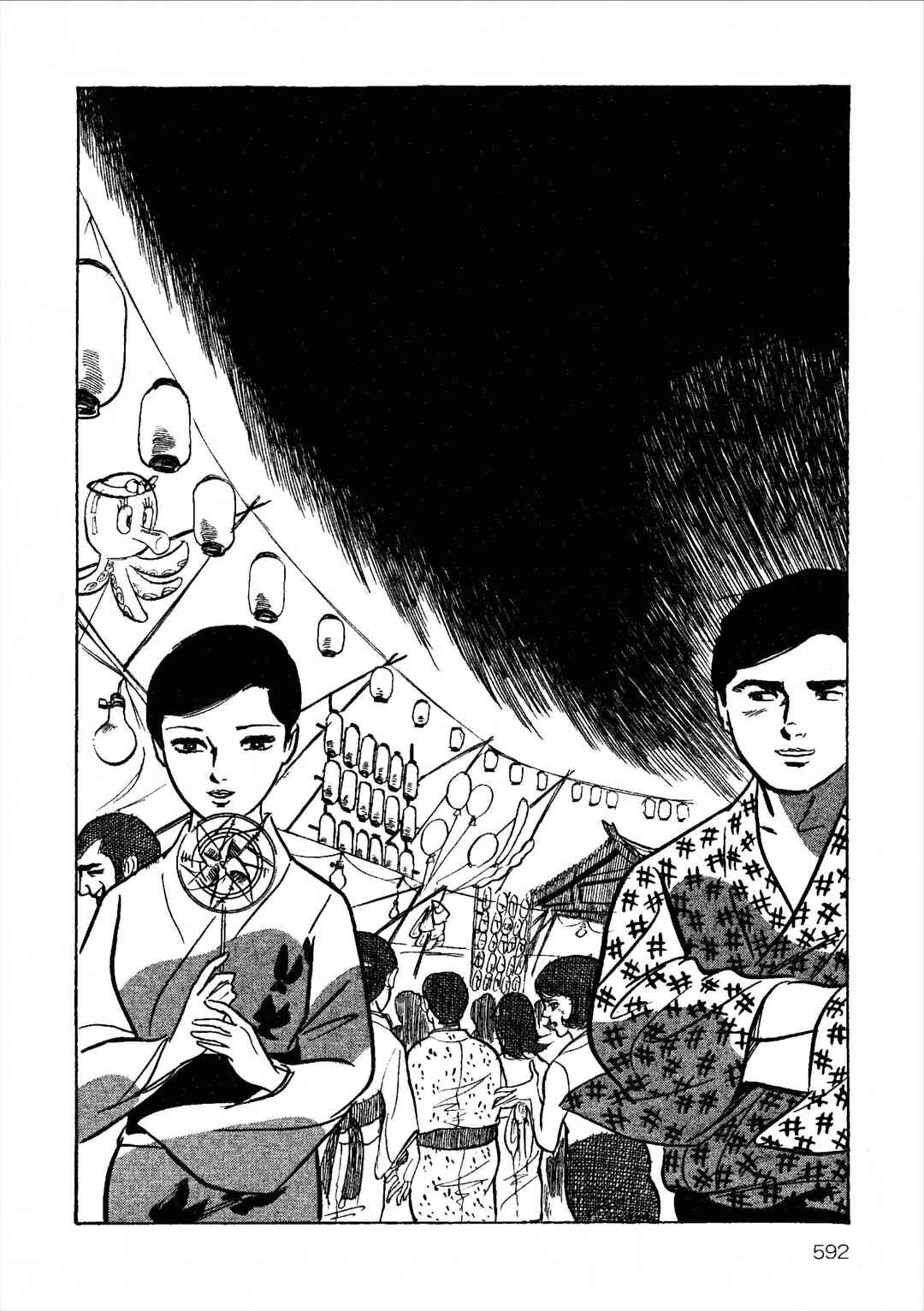 Age of Cohabitation Chapter 23 - Page 10