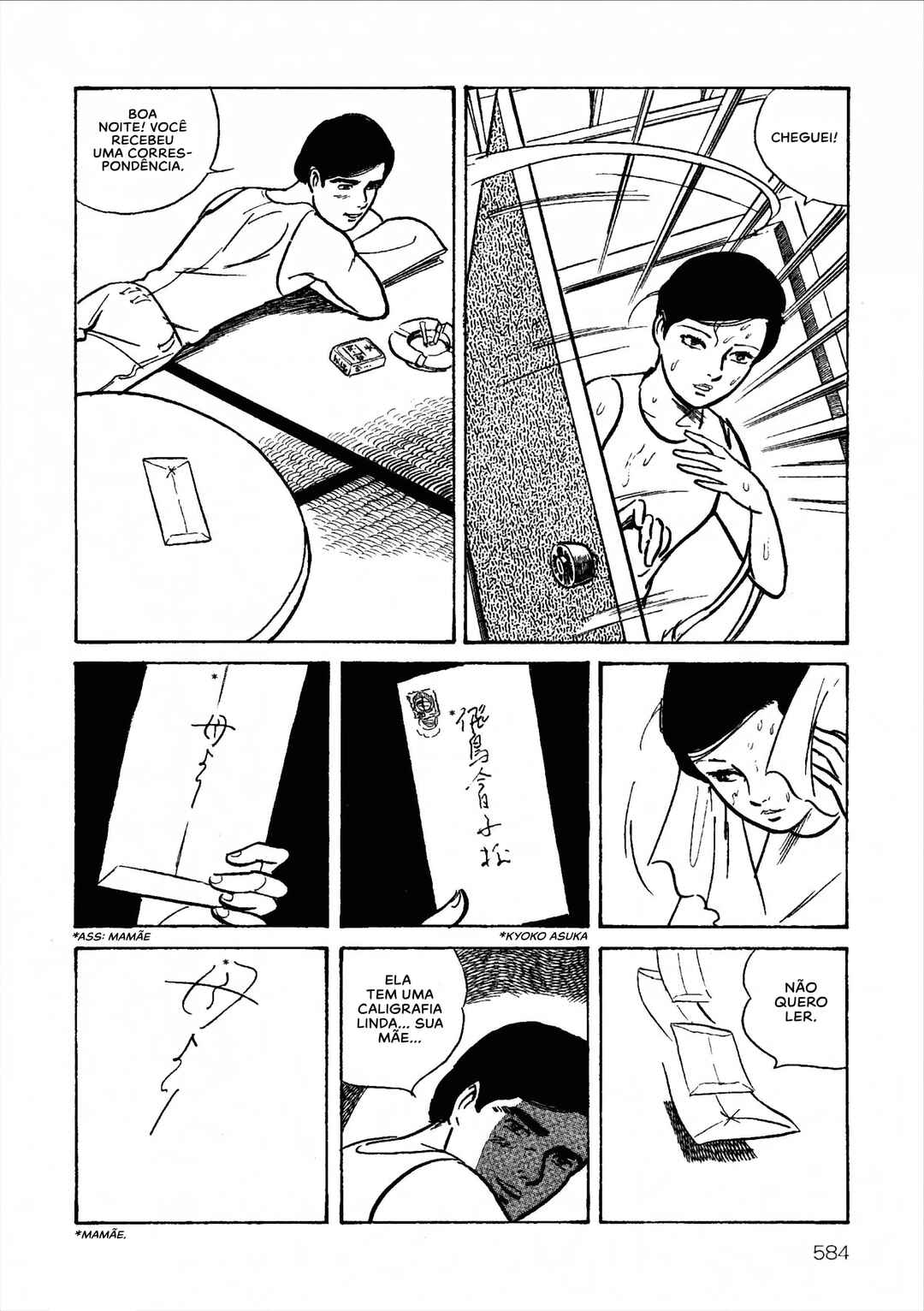 Age of Cohabitation Chapter 23 - Page 2