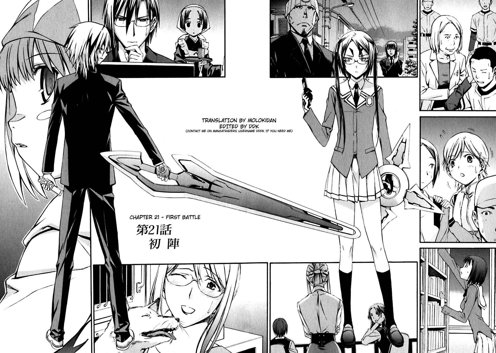 World Embryo Chapter 21 - Page 2
