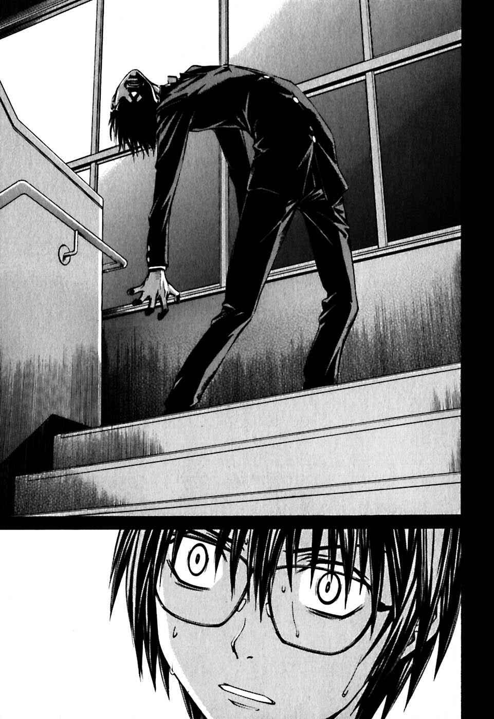 World Embryo Chapter 21 - Page 21