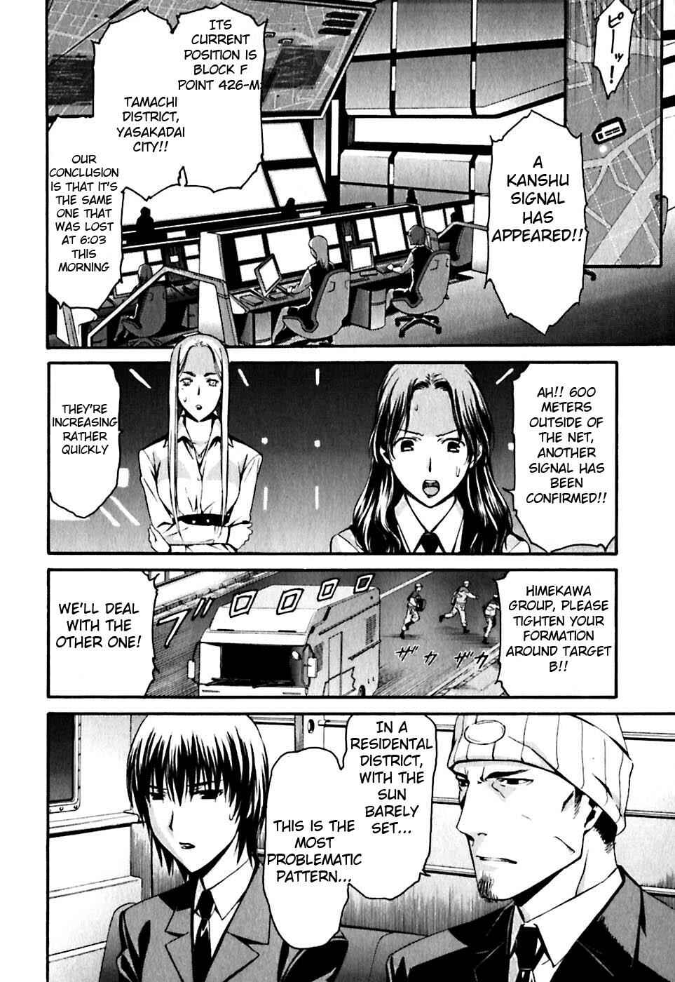 World Embryo Chapter 21 - Page 3